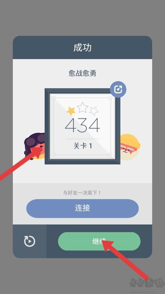 两点之间伙伴同行