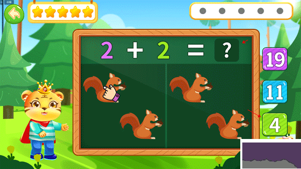 儿童学数学加减法