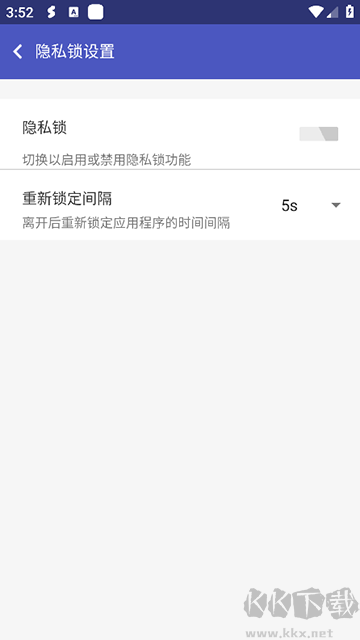 超级多开app官方版