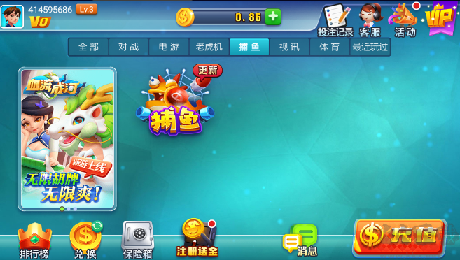 豪利东方棋牌