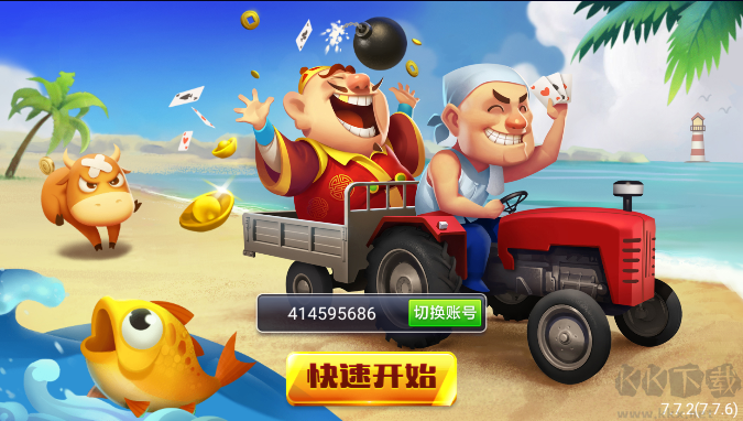 豪利东方棋牌