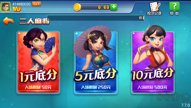 豪利东方棋牌