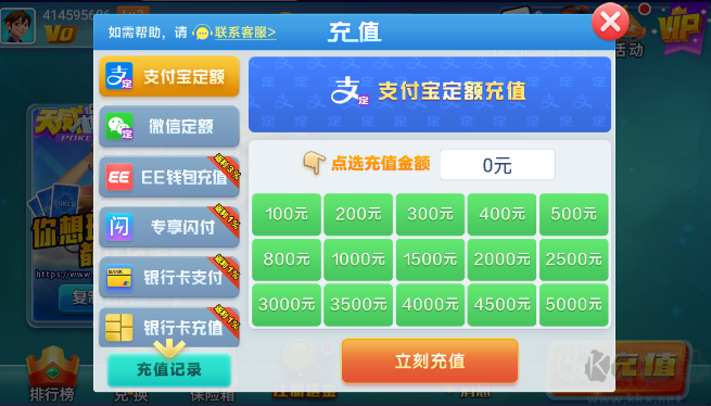 豪利东方棋牌
