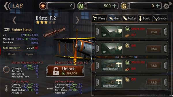 空战世界大战(Air Battle: World War)