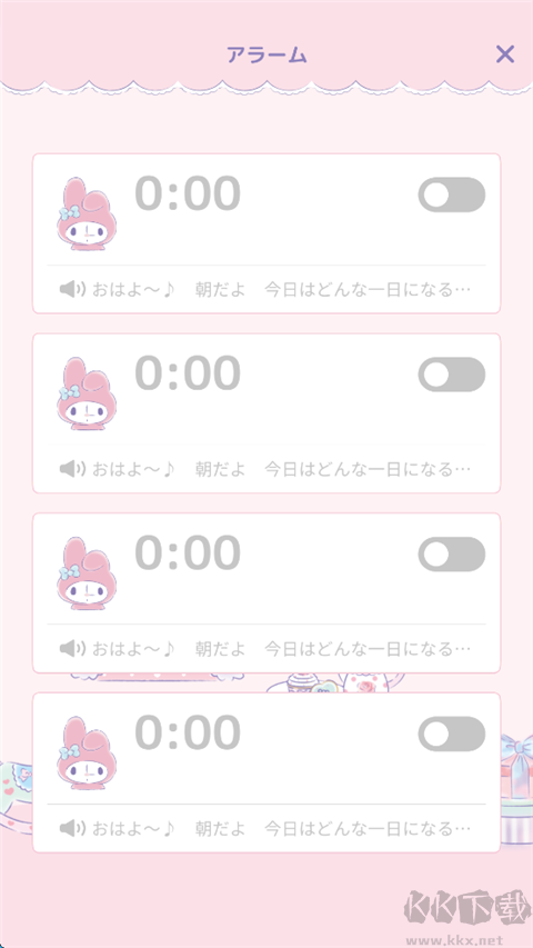 my melody美乐蒂