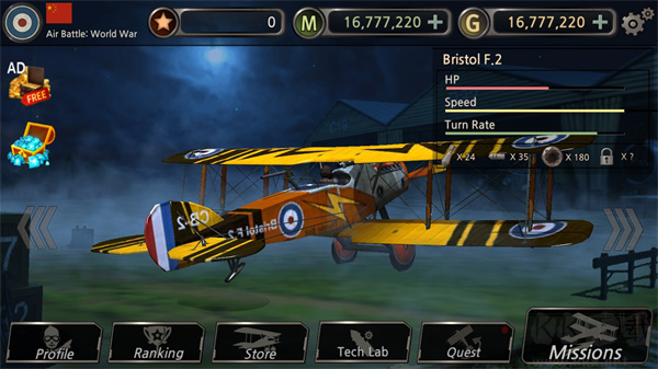 空战世界大战(Air Battle: World War)
