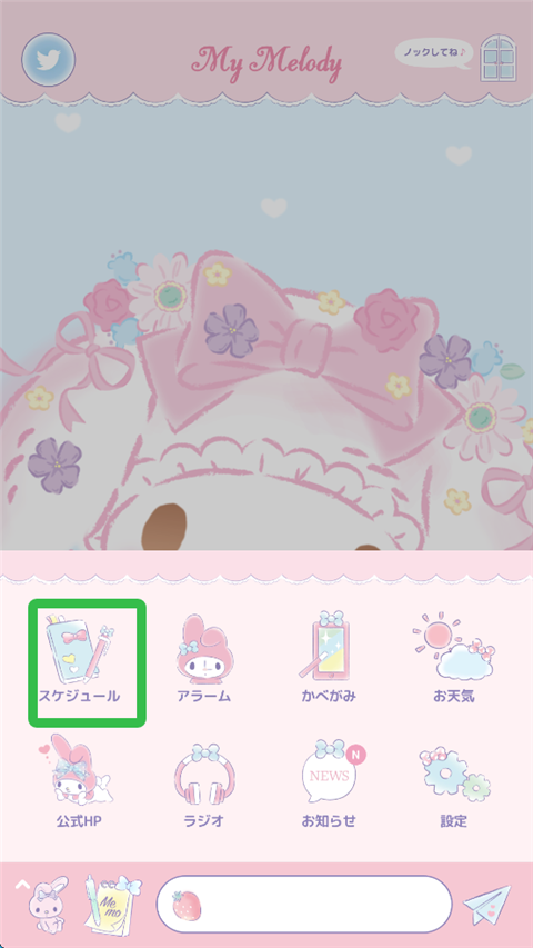 my melody美乐蒂