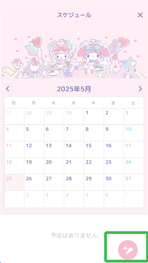 my melody美乐蒂