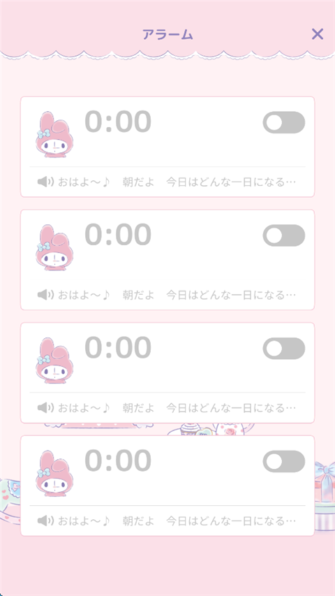 my melody美乐蒂