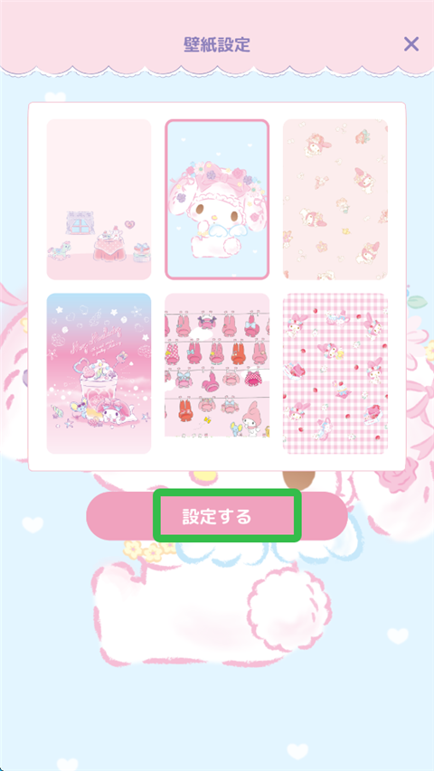 my melody美乐蒂