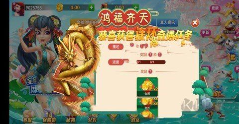 豪利捕鱼之海底捞经典手游