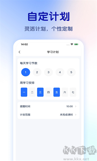 比邻好学