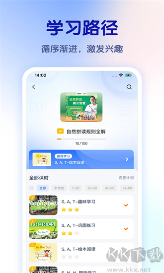 比邻好学