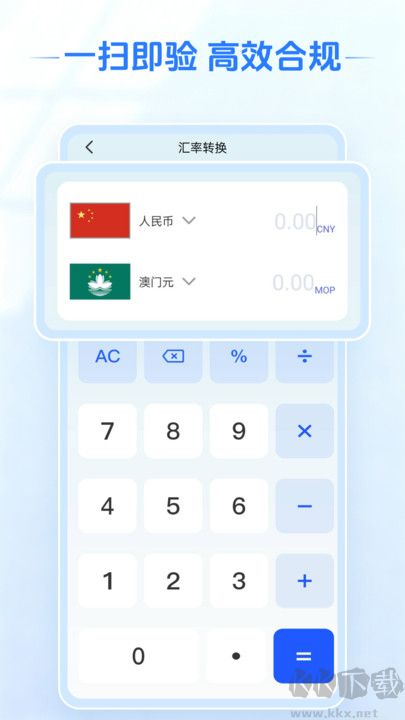 电子发票税务指南