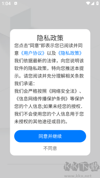 电子发票税务指南