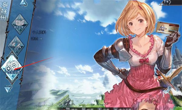 碧蓝幻想Versus崛起