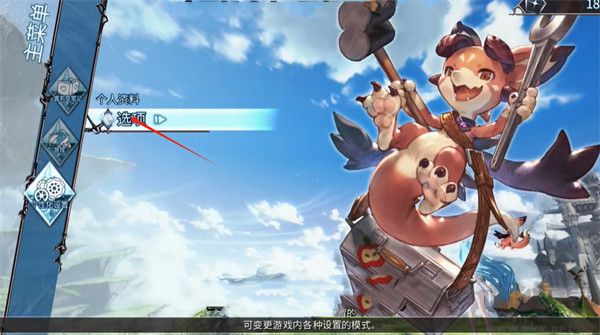 碧蓝幻想Versus崛起