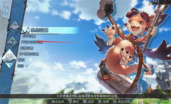 碧蓝幻想Versus崛起