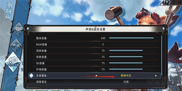 碧蓝幻想Versus崛起