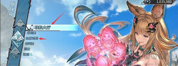 碧蓝幻想Versus崛起