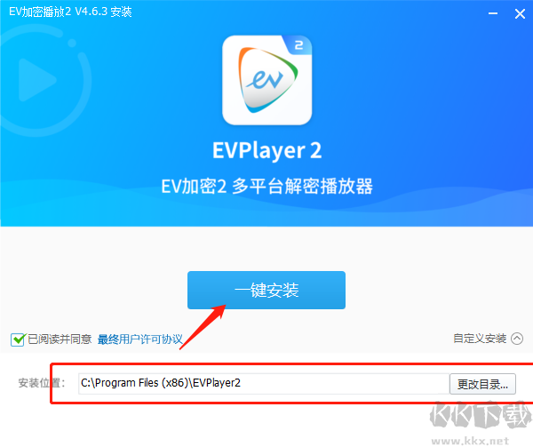 EVPlayer2
