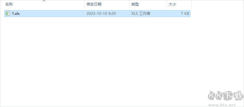 excel password unlocker