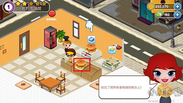 咖啡园厨房天地