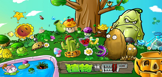 植物大战僵尸电脑版本大全-植物大战僵尸电脑版本大全合集-植物大战僵尸电脑版本大全推荐