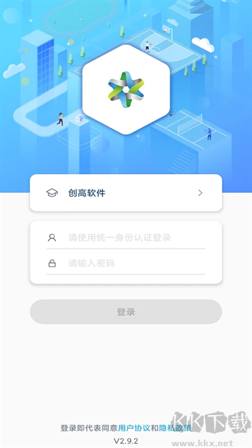 创高体育APP
