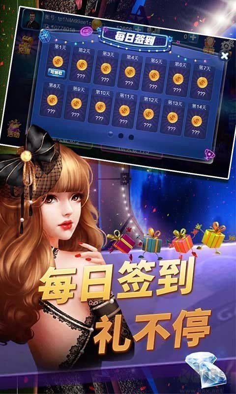 上下牛魔王捕鱼游戏