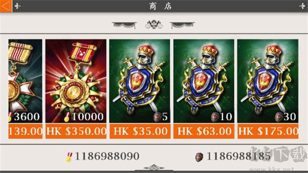 欧陆战争4拿破仑修改版