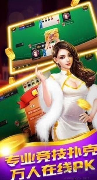 豪利棋牌百人牛牛