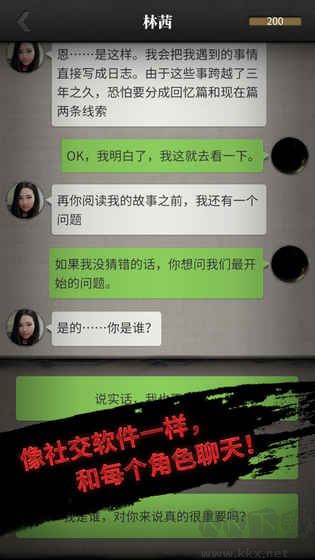 728最新官方绿色app