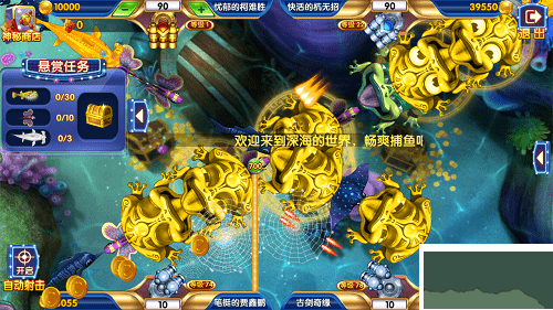 上下金蟾捕鱼游戏