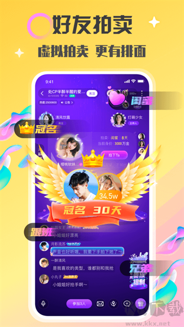 情侣玩吧最新版