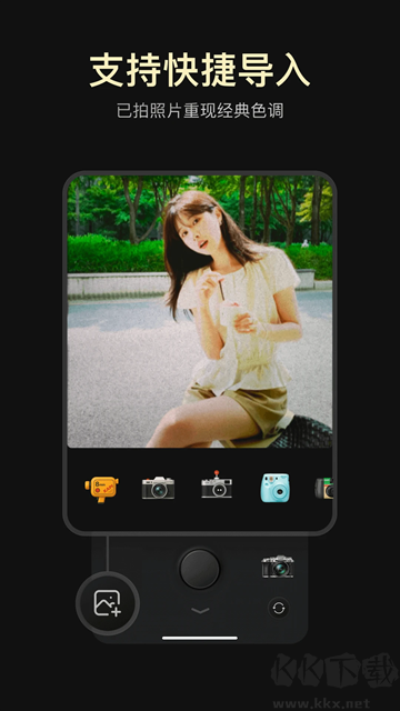 Kapi相机(咔皮action)