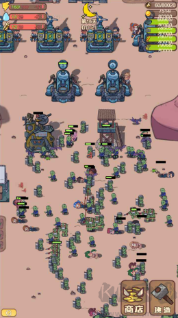 小小的末日村庄