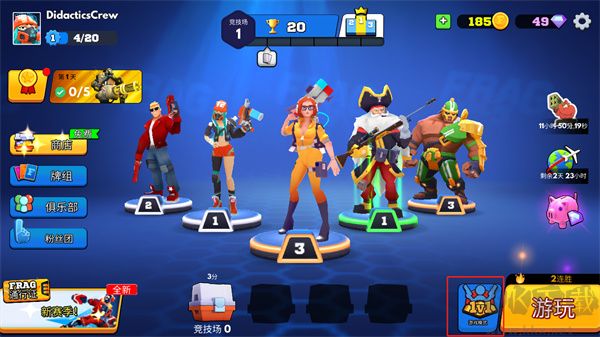 弗拉格职业射手