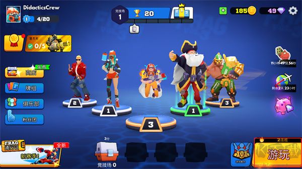 弗拉格职业射手