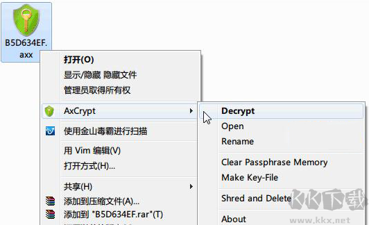 AxCrypt(文件加密软件)