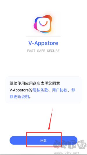 V-Appstore