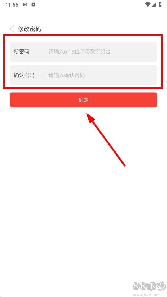 生日管家