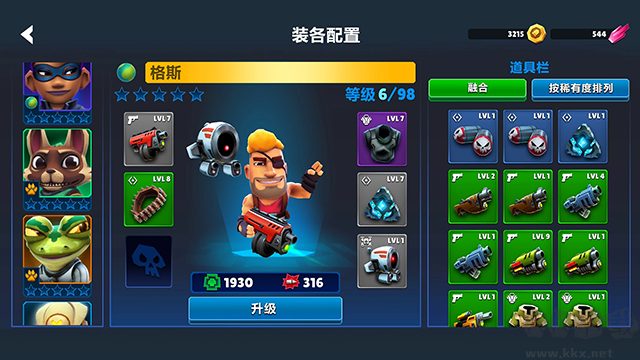 自动枪英雄(Autogun Heroes)