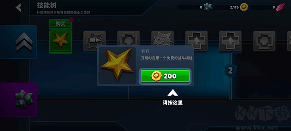 自动枪英雄(Autogun Heroes)