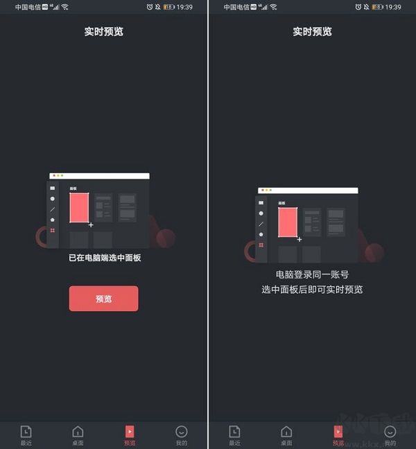 即时设计