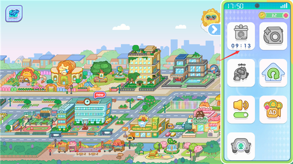 创意世界