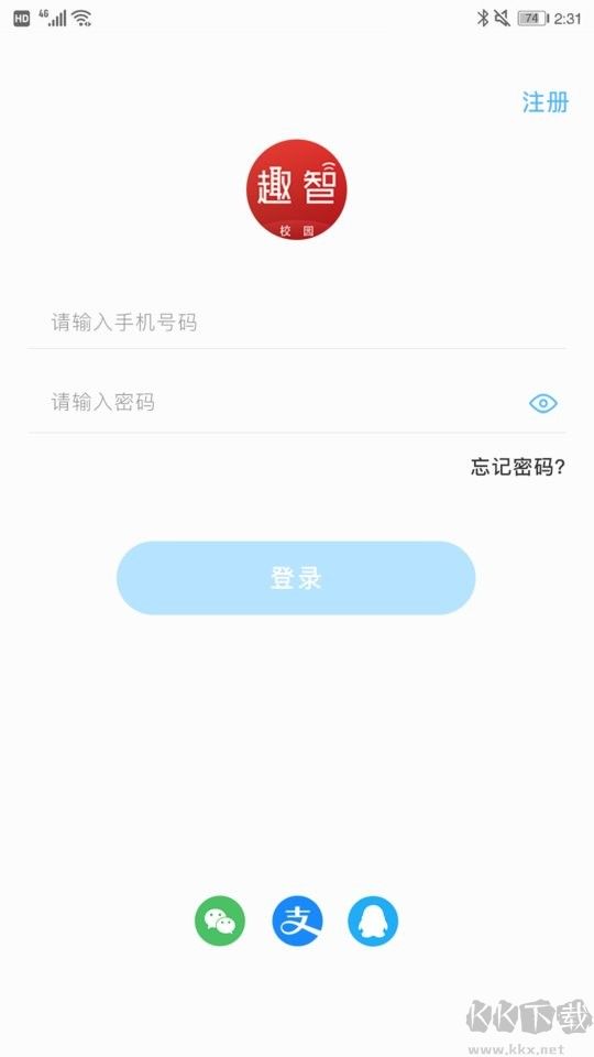趣智校园