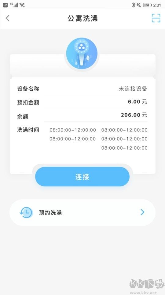 趣智校园