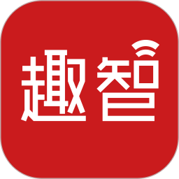 趣智校园 v6.5.17安卓版