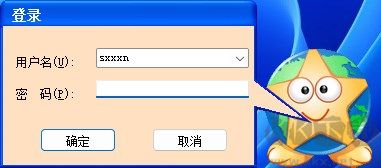 全易通考勤管理